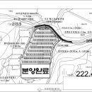 위드솔라 태양광발전소 이미지