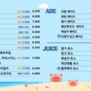 앨리스가든