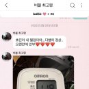 마자마자