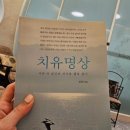 에스테라뷰티