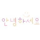 이동채베이커리 이미지
