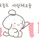 의왕초등학교 이미지