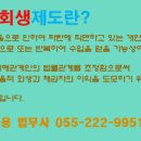 바로법무사사무소