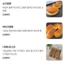 고소롬베이커리