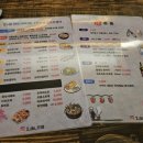 이도이자카야 이미지