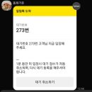 짬뽕순두부백반 네이버블로그