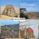 보람종합건설(주) | 등린이의 관악산 등산, 사당 코스로 정상 오르고 서울대 코스로 하산한 '악'소리 나는 후기