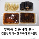 깡통꼬마김밥 이미지