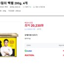 이수할인마트 이미지