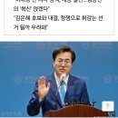 경기도지사 선거 전후 &#39;김동연&#39; 이미지