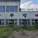 부자매운탕 | 공주 현지인맛집 솥뚜껑매운탕Ⅰ비린내 제로! 민물매운탕 추천 웨이팅 팁과 메뉴, 주차장 총정리