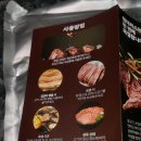 텐더러스 | 고기 연육제 텐더러스 질긴 고기도 1등급 식감으로 집에서 즐기는 프리미엄 숙성 꿀팁