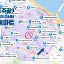 나들가게주공마트 이미지