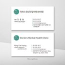 닥터스정신건강의학과의원 네이버블로그