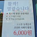 파리바게트안양샘병원점 이미지