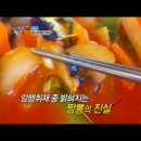 착한짬봉