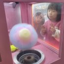 블링 장기점