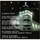 신천지 복음방, 전 세계 종교계의 이슈가 된 신천지 복음방 교재 이미지