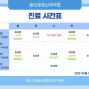 송신경정신과의원 이미지