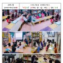 우쿨렐레교실(야간) 이미지