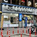 은평안경 | 응암동 에스엠안경콘택트 블루라이트차단 안경 후기 / 은평구 선글라스 안경 추천