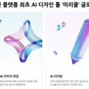 미리고