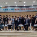 좋은가정의원 이미지