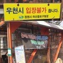 조밭 공영주차장 | 창원 가볼만한 곳] 저도연육교 콰이강의 다리