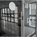 다온컨설팅 이미지