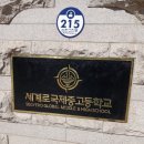 한누리조경 이미지