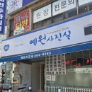 예원사진실
