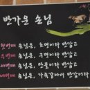 갈비도(김해본가뒷고기)