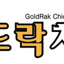 OK치킨 - 순천시 | OK치킨