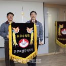 (주)동우산업 이미지