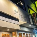 호기심노래연습장 이미지