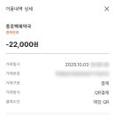 백제온누리약국 - 안산시 단원구 라성로 36 | 백제온누리약국