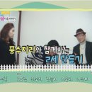 TV 조선 "애정 통일 남남북녀"에 출연합니다 (방영일: 2015년 1월 23일 23:00)16일에서 23일로 변경 되었습니다 이미지