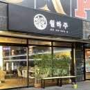 하대동236 이미지