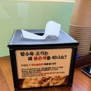 세븐일레븐 광주하남2지구점 | 🍜 광주 하남2지구 보배반점 오픈 매장 다녀옴 (서비스까지 완벽)