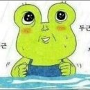 웰빙아구찜 이미지