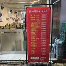 보문막창 네이버블로그
