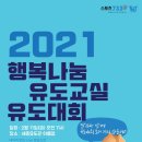 세종유도관 이미지