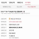 여주-0408 이미지