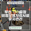 ㈜푸른 이미지
