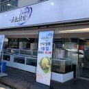 봉곡로-20 네이버블로그