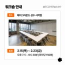 디깅커리어