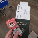 와이(Y) 게스트하우스 | 10월 6일 - 12일(10월 몽골 여행은 춥지만 행복☺️)