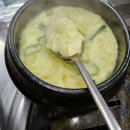 왕십리 맛집 고기 맛집 송가네주먹고기
