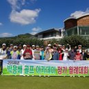 박용배 골프 아카데미 이미지