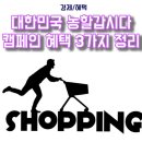 주노축산